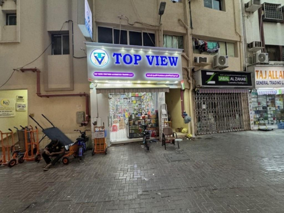Top Views Perfumes & Cosmetics Trading