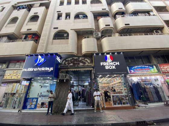 Al Meklab Textile Trading
