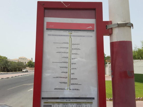 Al Wasl, Street 35, Dar Al Bar Society, Donation Centre 1 Bus Stop