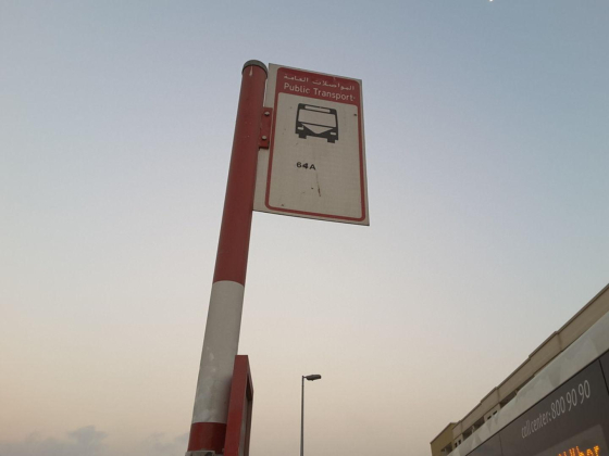 Ras Al Khor, Samari Residency Bus Stop