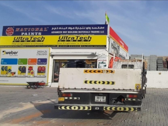 Advanced Way Building Materials Trading L.l.c
