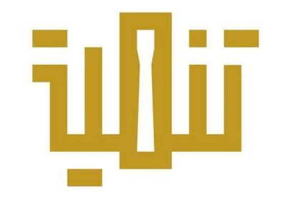 Al Tanmyah Managed Solutions For Outsourcing Staff