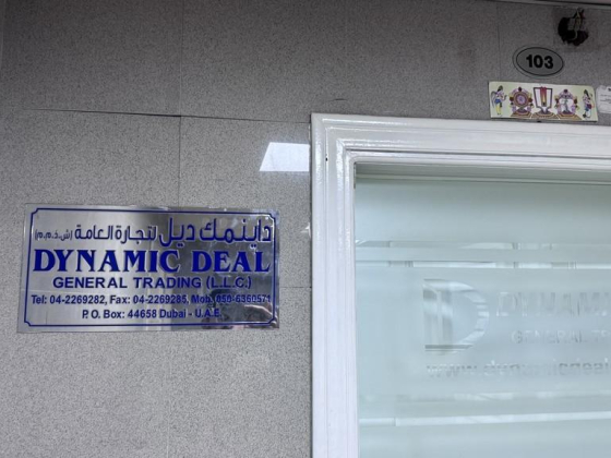 Dynamic Deal General Trading