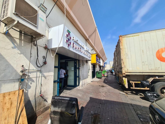 Suhol Al Faiha Foodstuff Trading
