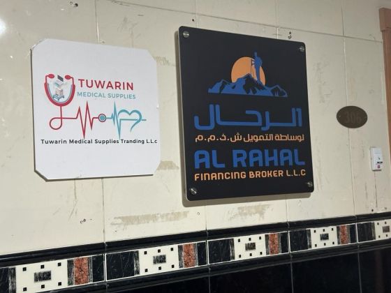 Tuwarin Medical Supplies Trading