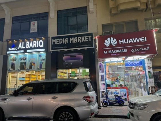 Media Market Mobile Phones And Accessories Trading
