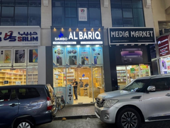 Media Market Mobile Phones And Accessories Trading