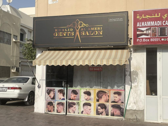 Khalid Alameri Gents Salon