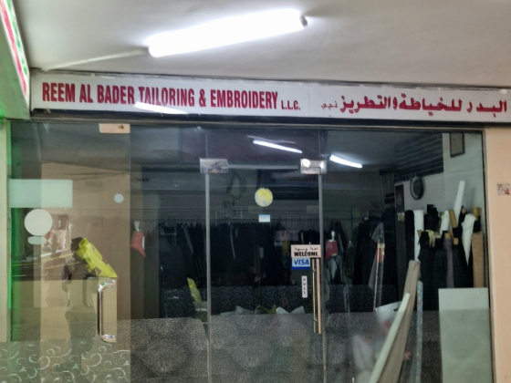 Reem Al Bader Tailoring & Embriodery