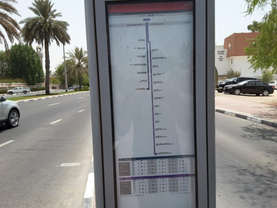 Safa, Shopping Center 2