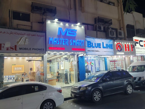 Master Smart Mobiles