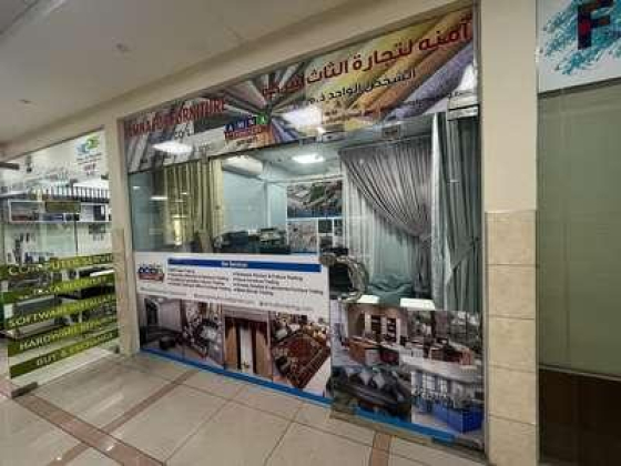 Amna For Furniture Trading