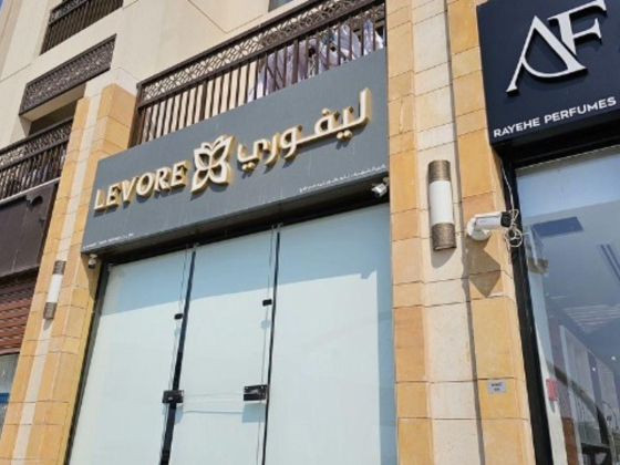 Levore Perfumes