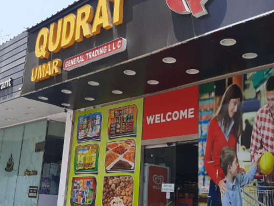 Qudrat Umar General Trading