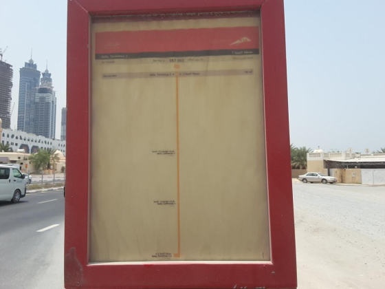 Safa, Terminus 2 Bus Stop