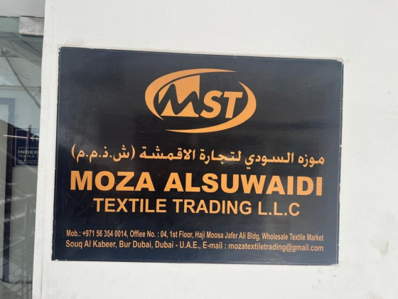 Moza Alsuwaidi Textile Trading
