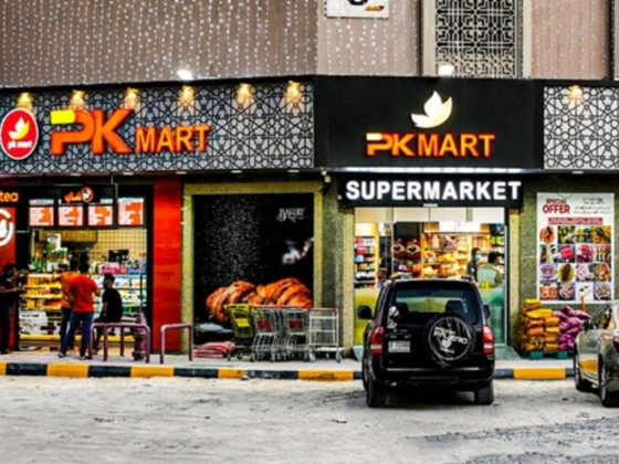 PK Mart