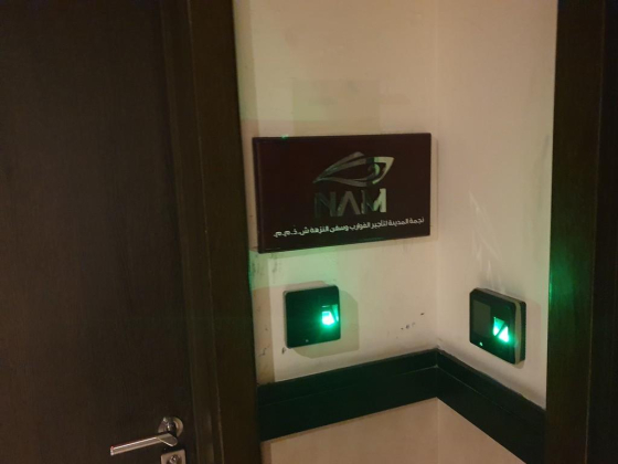 Najmat Al Madina Boat And Pleasure Cruise Rental