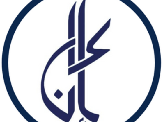 Al Emkan Business Services