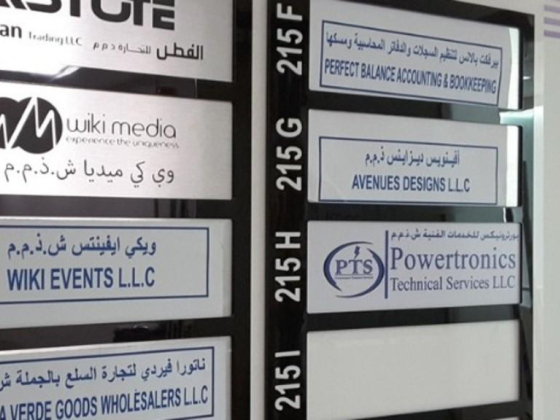 Powertronics Technical Services