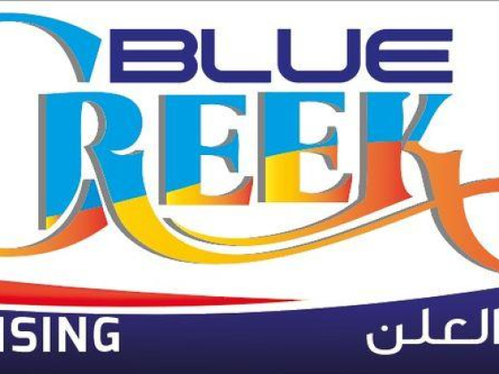 Blue Creek Advertising