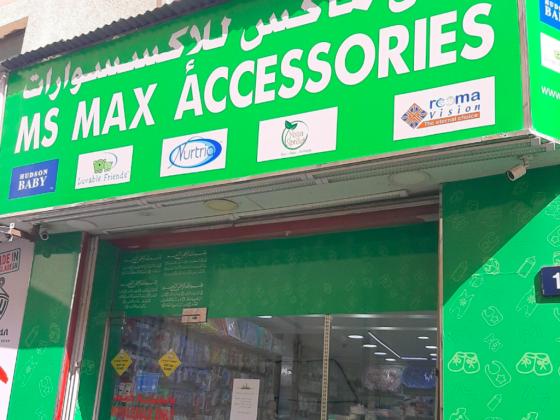 MS Max Accessories