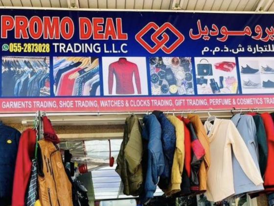 Promo Deal Trading
