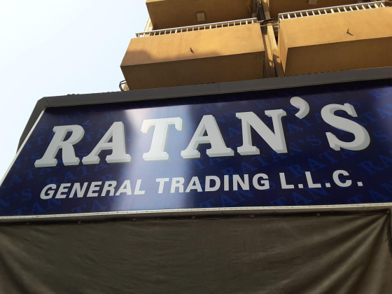 Ratan"s General Trading