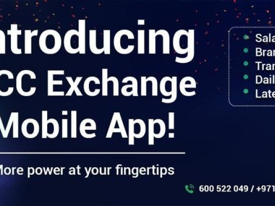 G C C Exchange