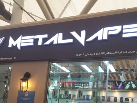 Metalvape