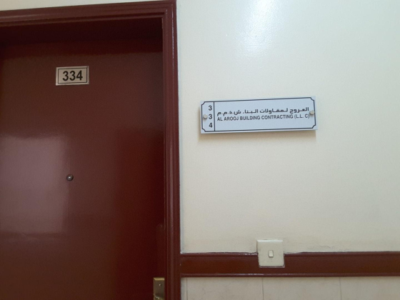 Al Arooj Building Contracting