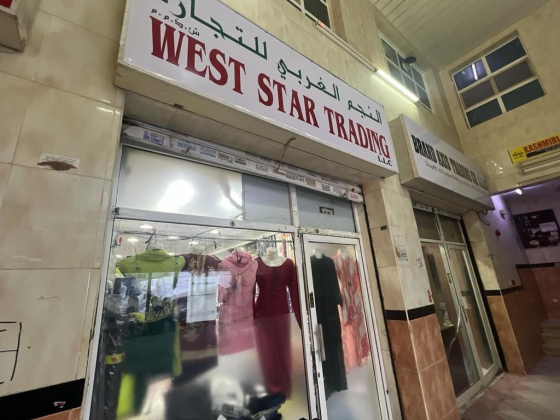 West Star Trading