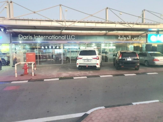 Daris International