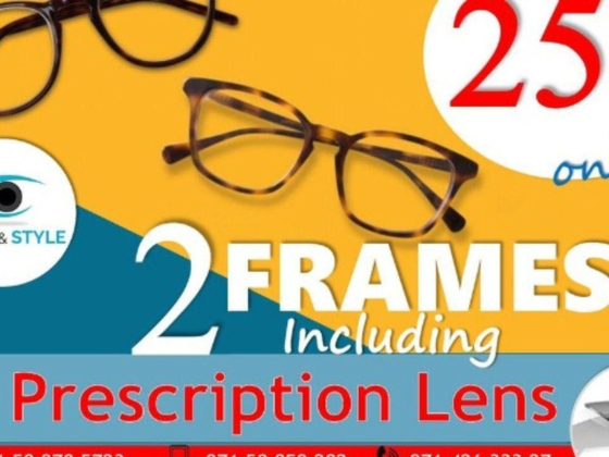Vision & Style Opticals (branch)