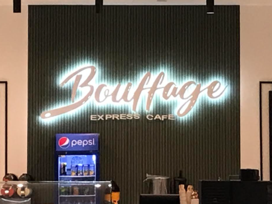 Bouffage Express Cafe