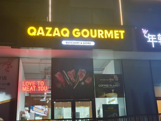 Qazaq Gourmet butchery