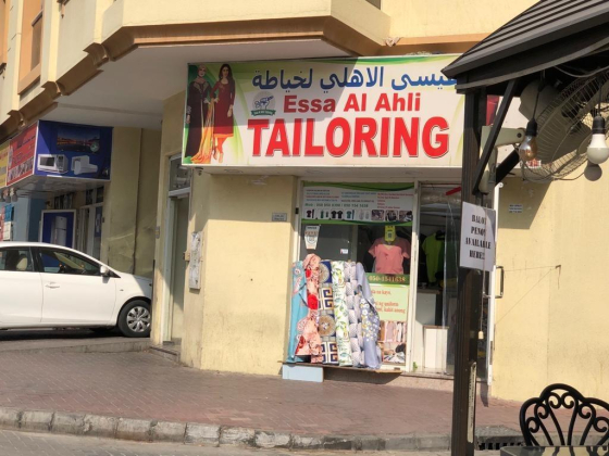 Essa Al Ahli Tailoring