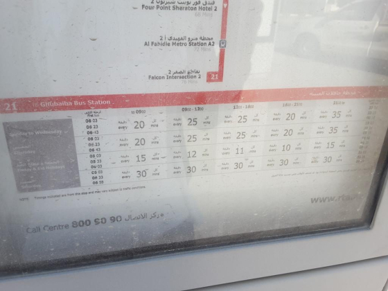 Rigid Construction, Camps 2 Bus Stop
