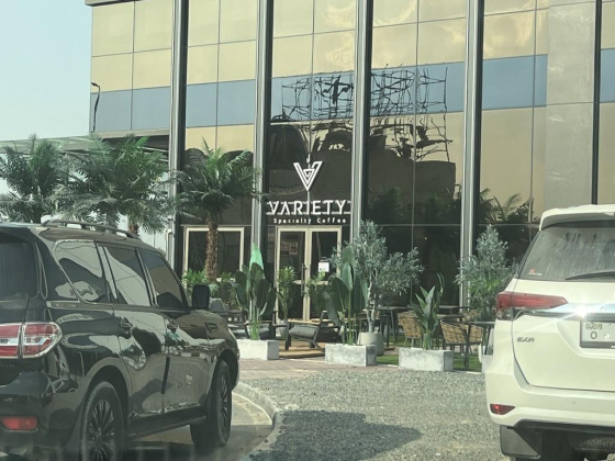 Variety Speciality Coffee