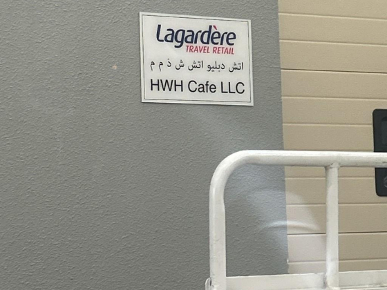 H W H Cafe