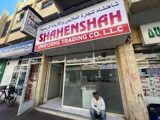 Shahenshah Uniforms Trading