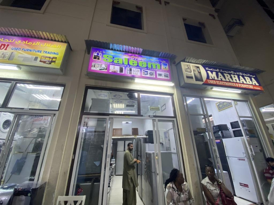 Mohammad Saleem Used Electronics & Furniture Trading