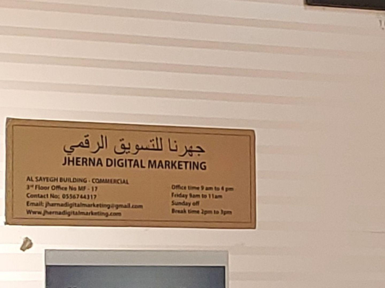 Jherna Digital Marketing