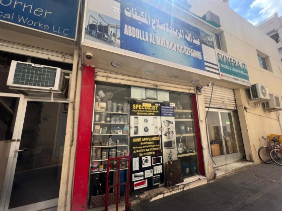 Abdulla Al Mazyood A C Repairing