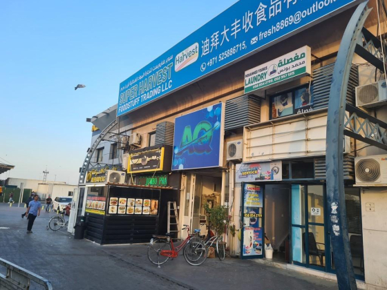Golden Land Foodstuff Trading