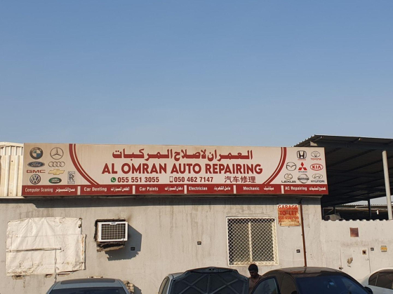 Al Omran Auto Repairing