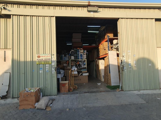 Khan Home Building Materials
