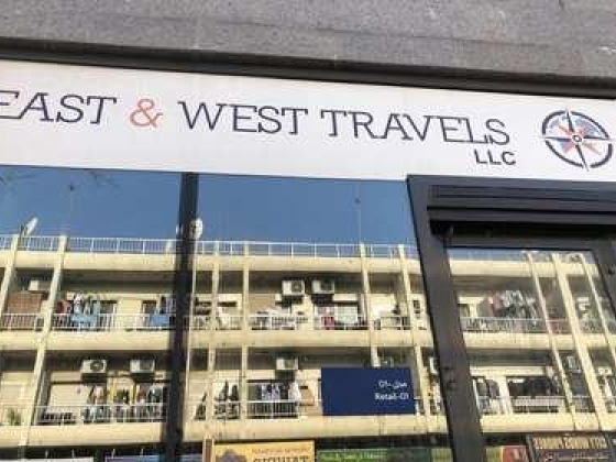 East & West Travels
