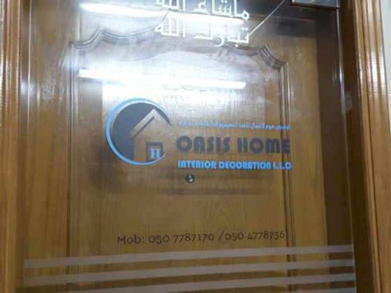 Oasis Home Interior Decoration