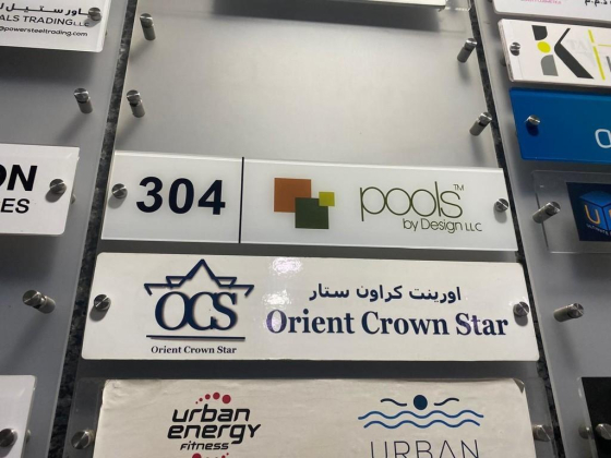 Orient Crown Star